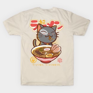 Neko Ramen T-Shirt